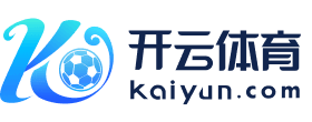 kaiyun网页版 登录入口